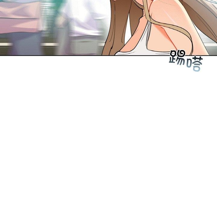 《咖啡因》漫画 第43話