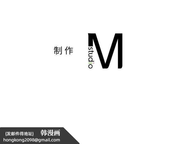 《咖啡因》漫画 第43話