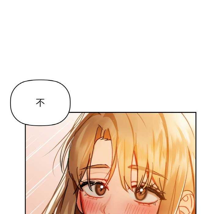 《咖啡因》漫画 第44話