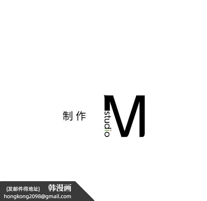 《咖啡因》漫画 第44話
