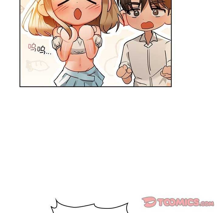 《咖啡因》漫画 第46話