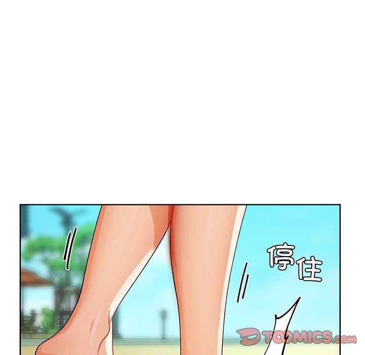 《咖啡因》漫画 第46話