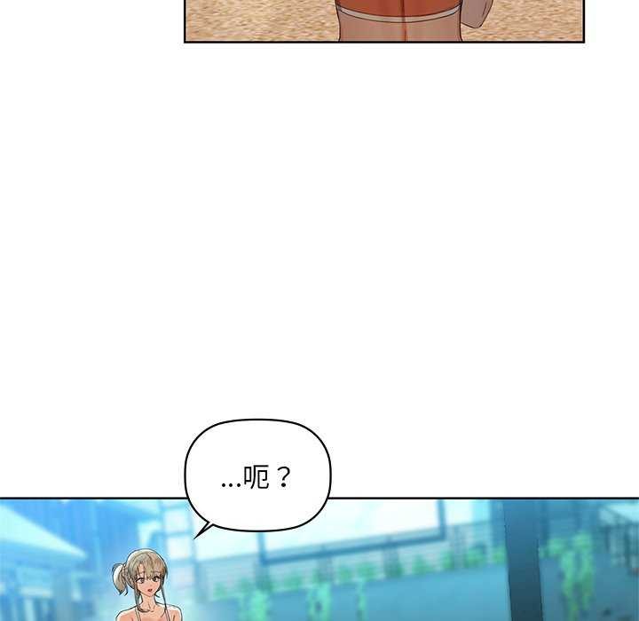 《咖啡因》漫画 第46話