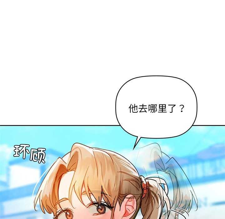 《咖啡因》漫画 第46話