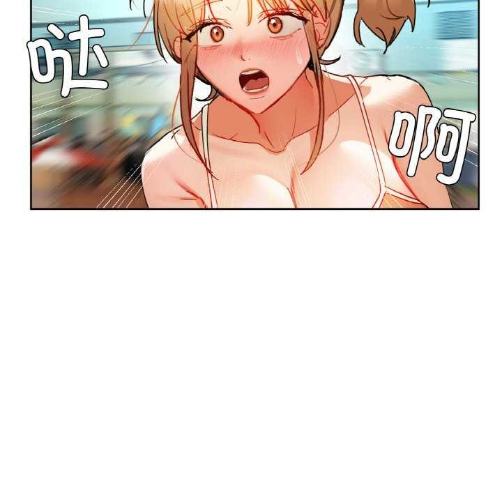 《咖啡因》漫画 第46話