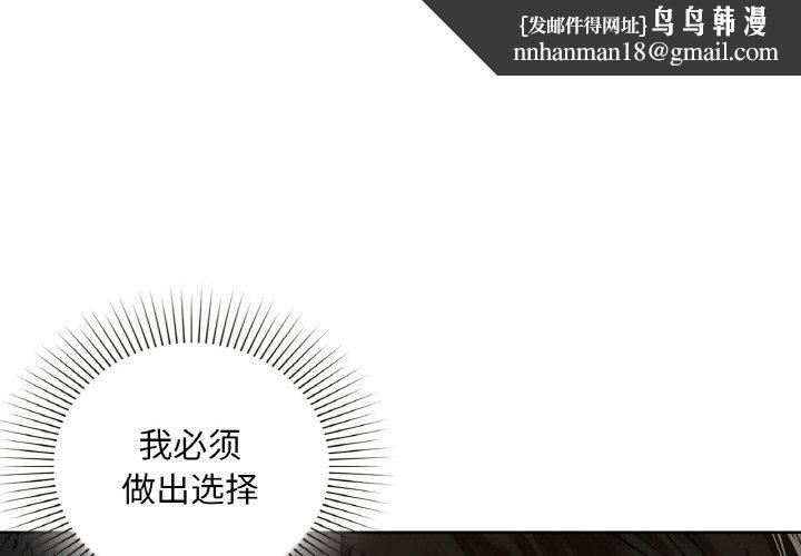 《咖啡因》漫画 第47話