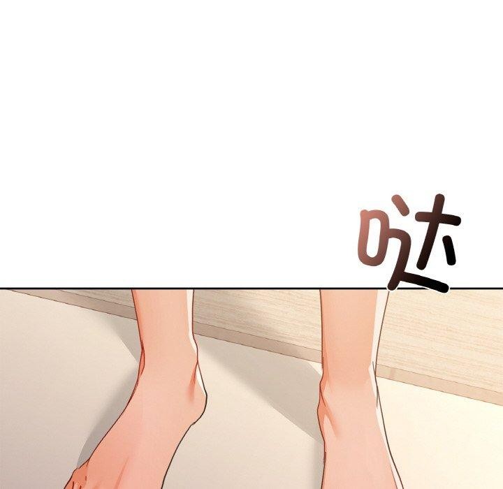 《咖啡因》漫画 第47話