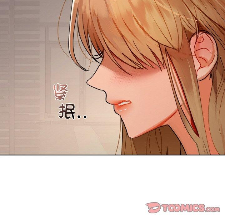 《咖啡因》漫画 第47話