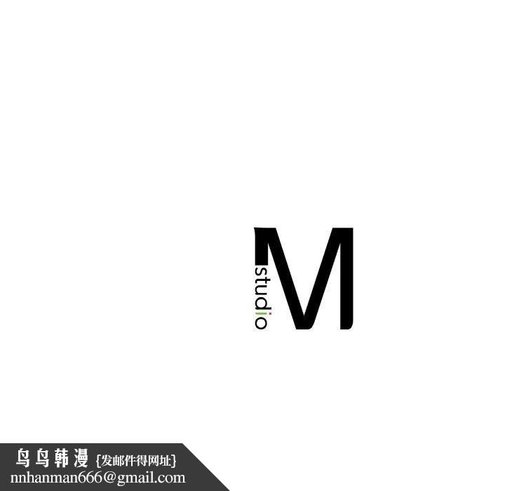 《咖啡因》漫画 第47話