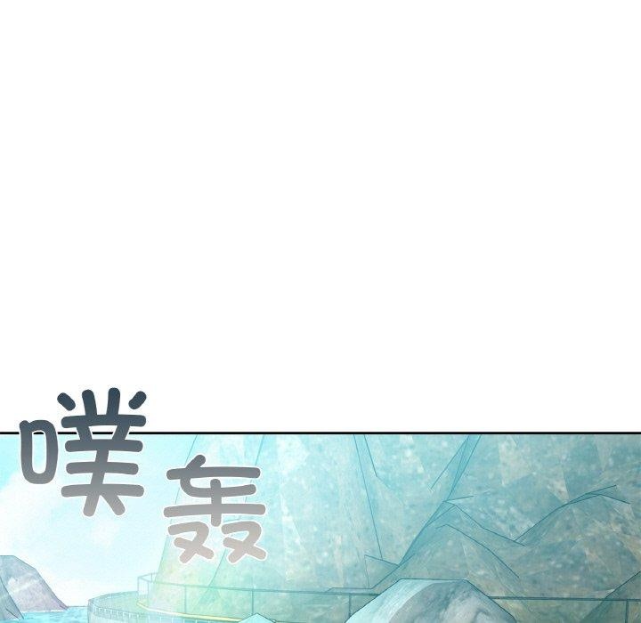 《咖啡因》漫画 第48話