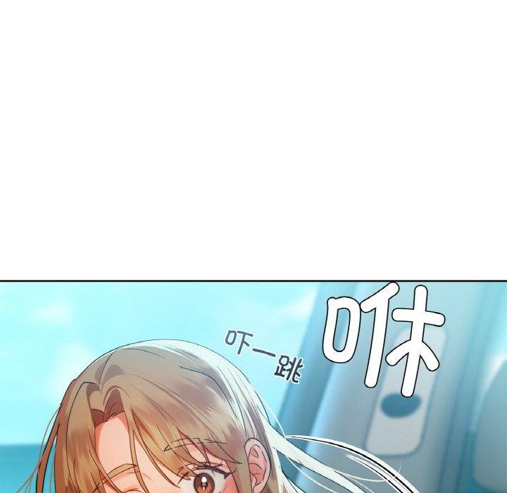 《咖啡因》漫画 第48話
