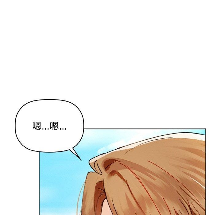 《咖啡因》漫画 第48話