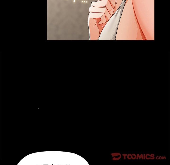 《咖啡因》漫画 第49話