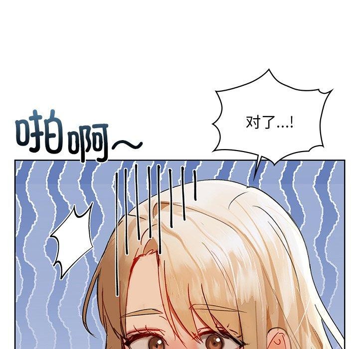 《咖啡因》漫画 第49話