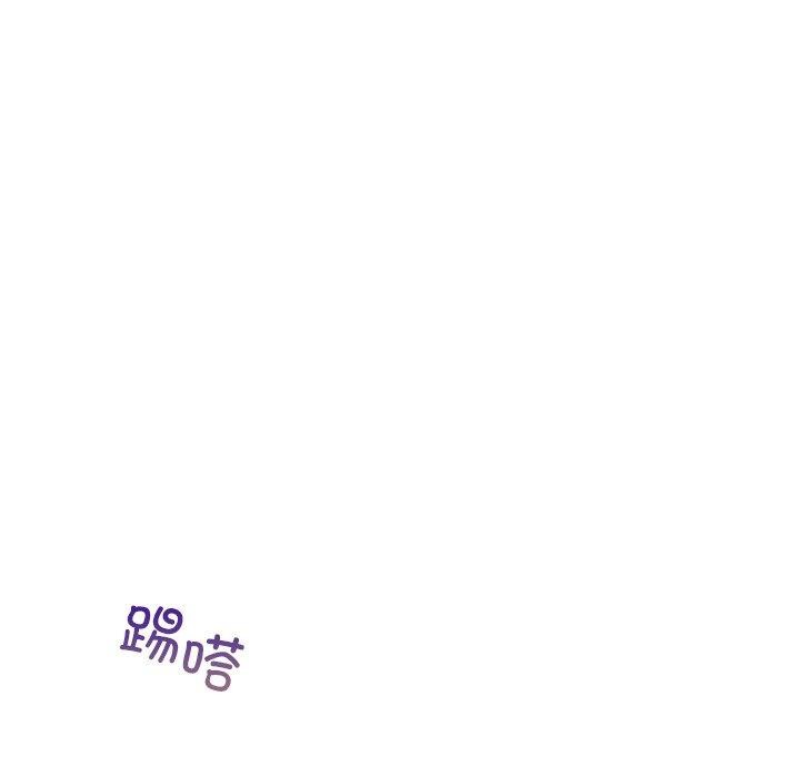 《咖啡因》漫画 第49話