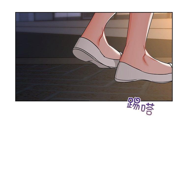 《咖啡因》漫画 第49話