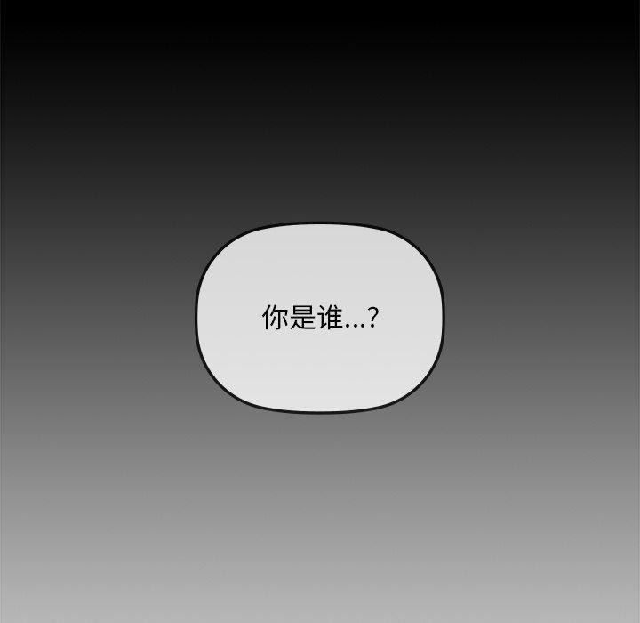 《咖啡因》漫画 第50話