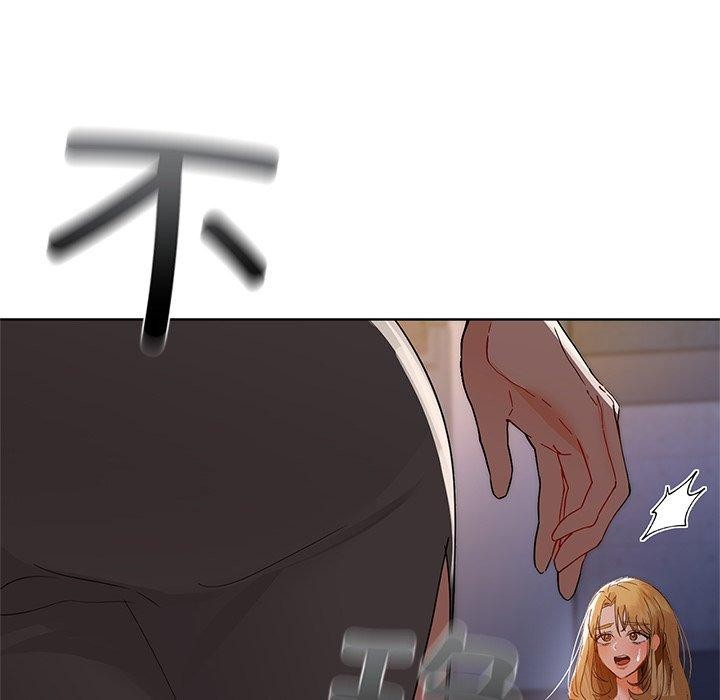 《咖啡因》漫画 第50話