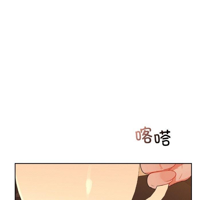 《咖啡因》漫画 第50話