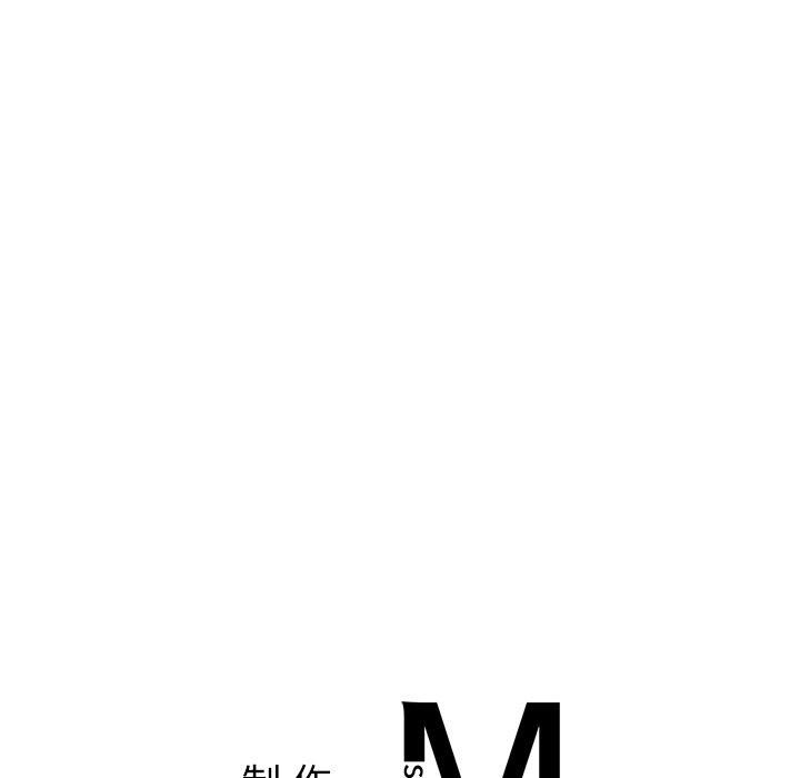 《咖啡因》漫画 第50話