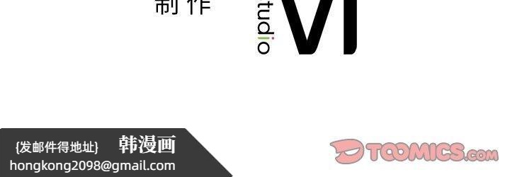 《咖啡因》漫画 第50話