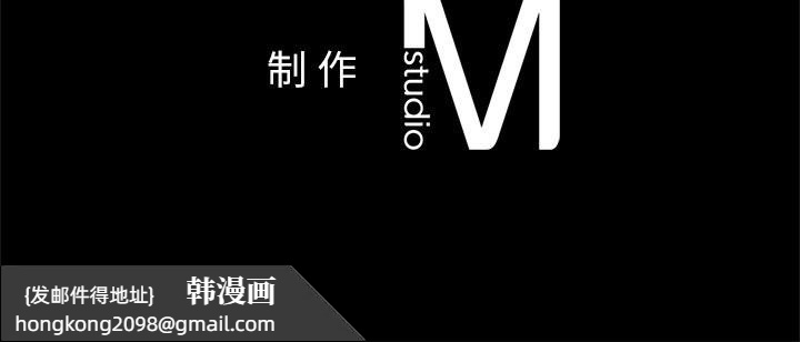 《咖啡因》漫画 第51話