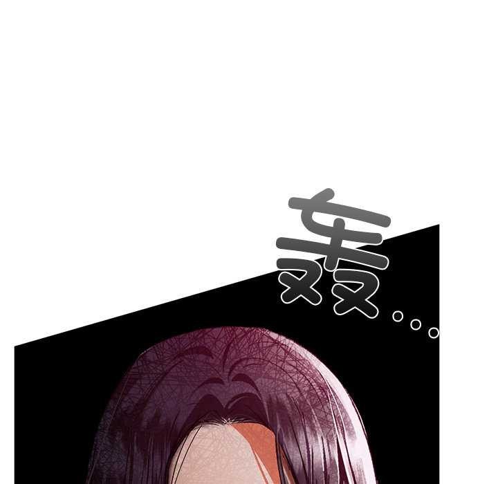 《咖啡因》漫画 第53話