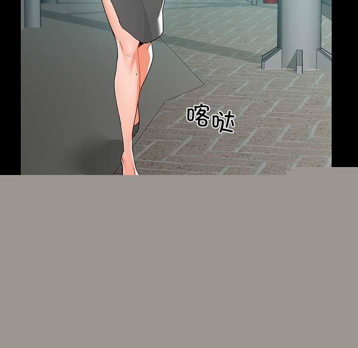 《咖啡因》漫画 第53話