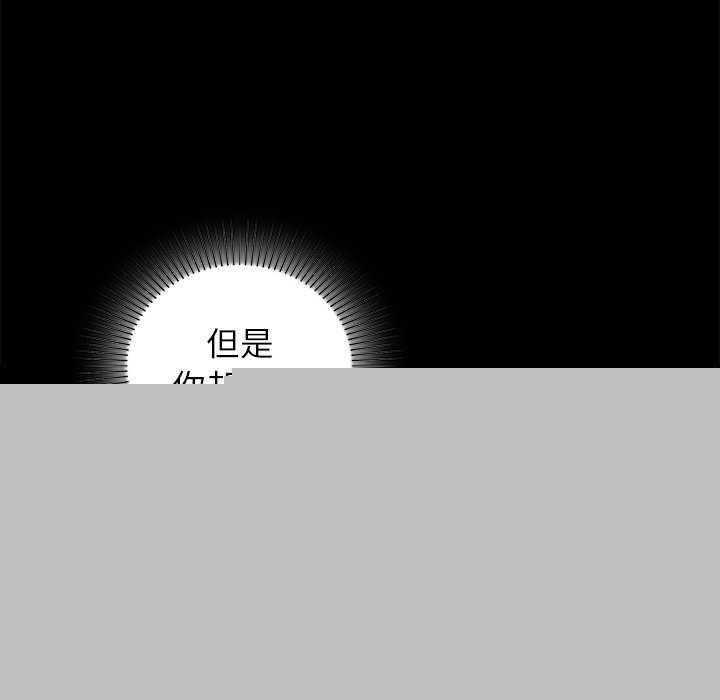 《咖啡因》漫画 第53話