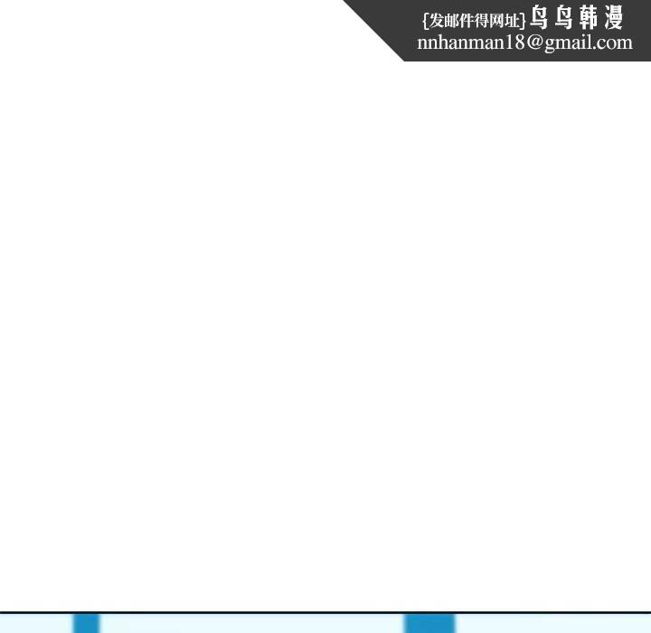 《咖啡因》漫画 第53話