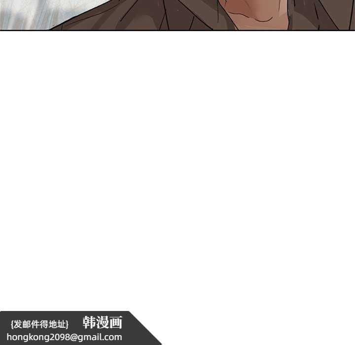《咖啡因》漫画 第53話