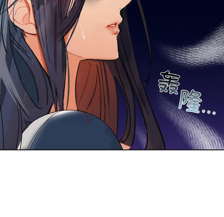 《咖啡因》漫画 第54話