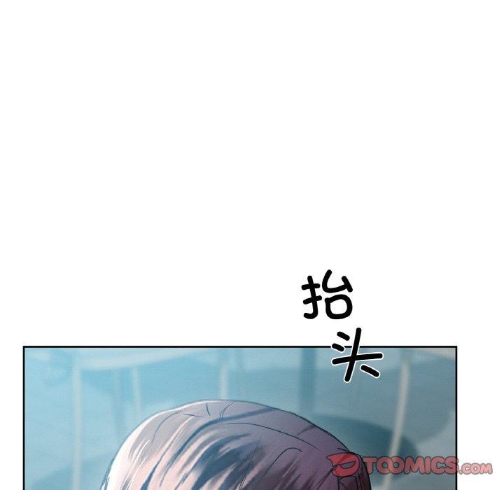 《咖啡因》漫画 第54話