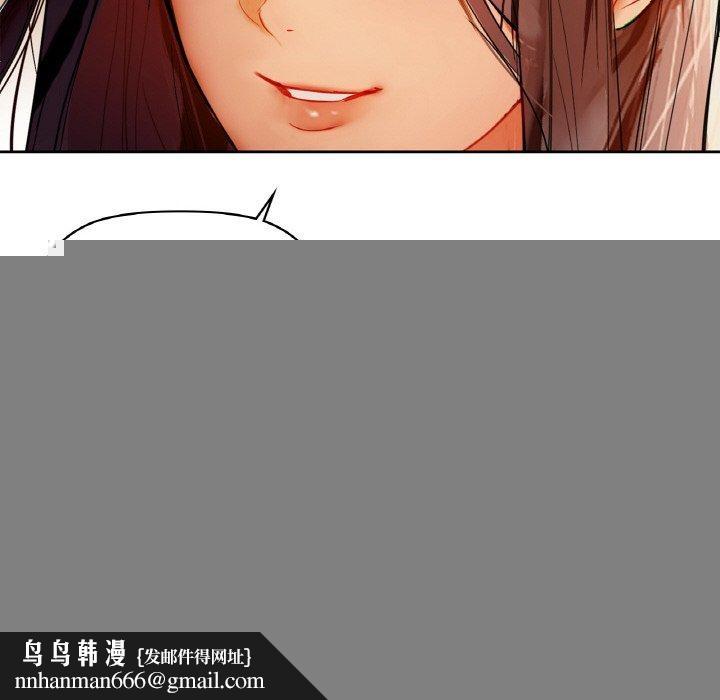 《咖啡因》漫画 第54話