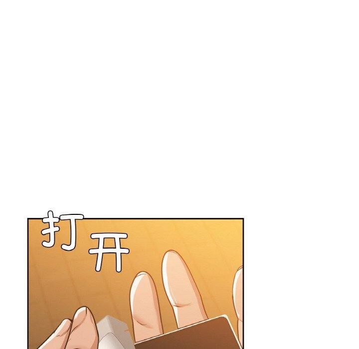 《咖啡因》漫画 第54話