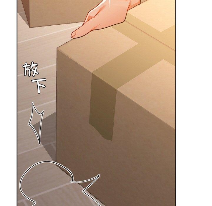 《咖啡因》漫画 第54話