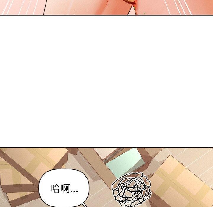 《咖啡因》漫画 第54話