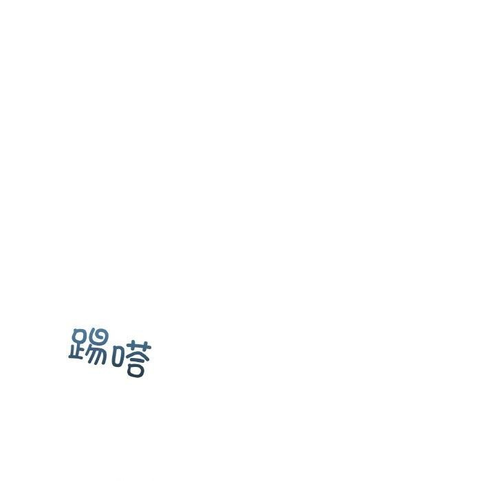《咖啡因》漫画 第54話