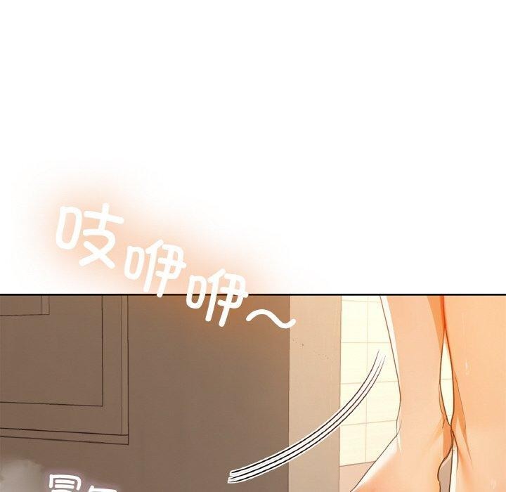 《咖啡因》漫画 第54話