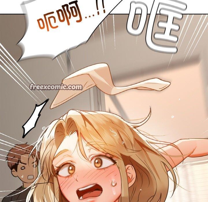 《咖啡因》漫画 第54話