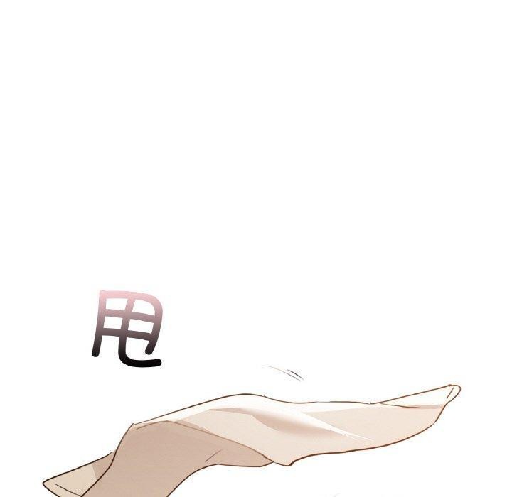《咖啡因》漫画 第54話