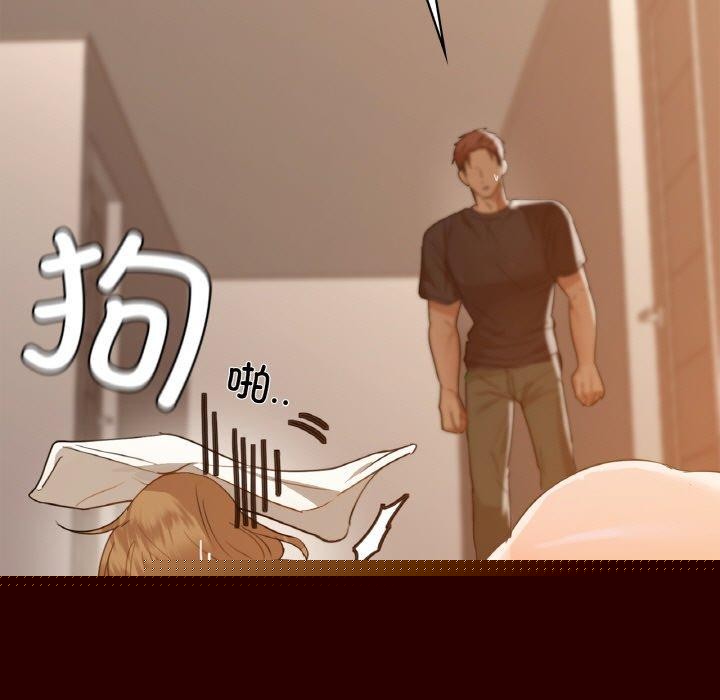 《咖啡因》漫画 第54話