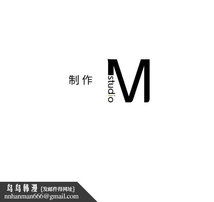 《咖啡因》漫画 第54話