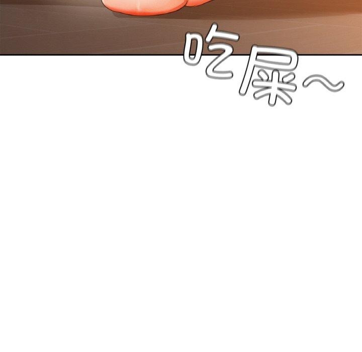 《咖啡因》漫画 第54話