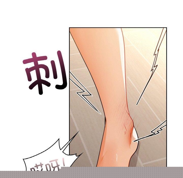 《咖啡因》漫画 第55話
