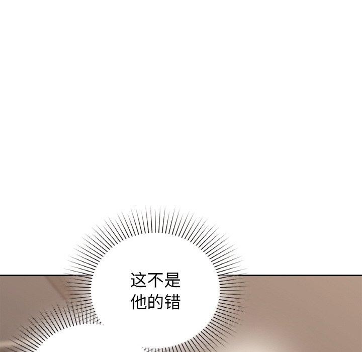 《咖啡因》漫画 第55話