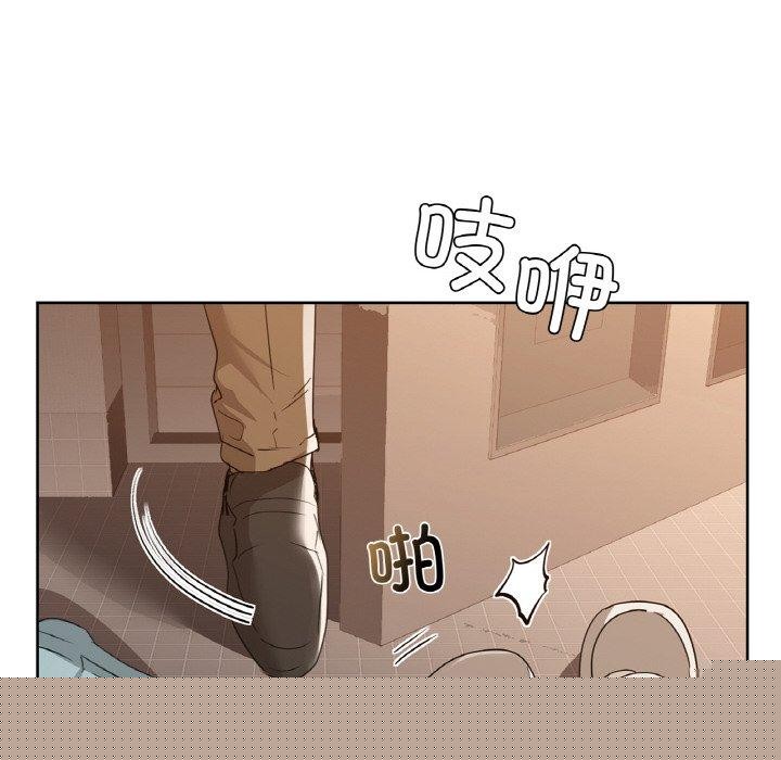 《咖啡因》漫画 第55話