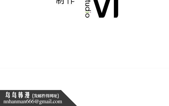 《咖啡因》漫画 第55話