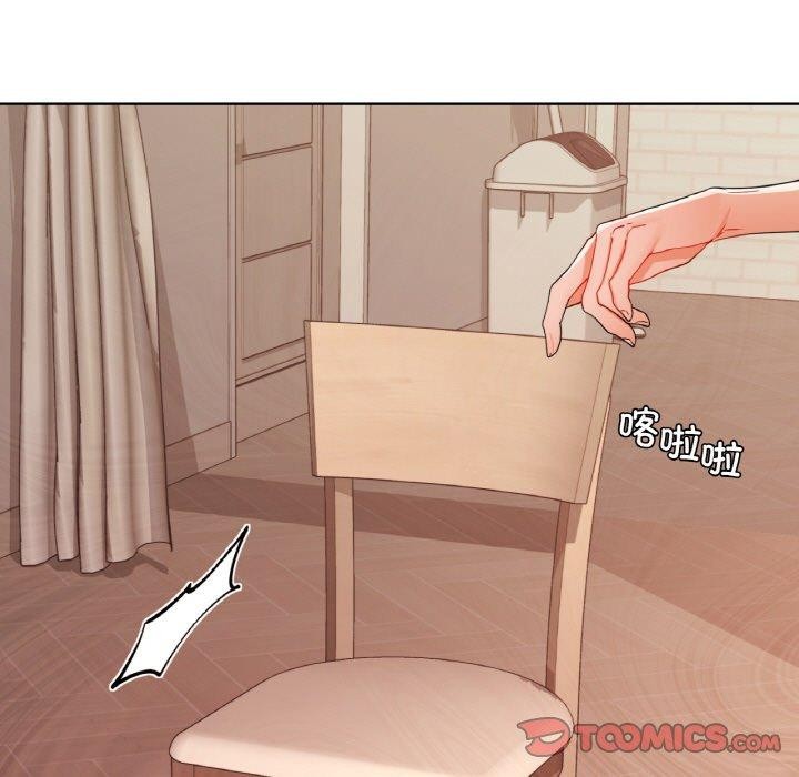 《咖啡因》漫画 第57話