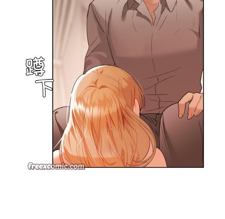 《咖啡因》漫画 第57話